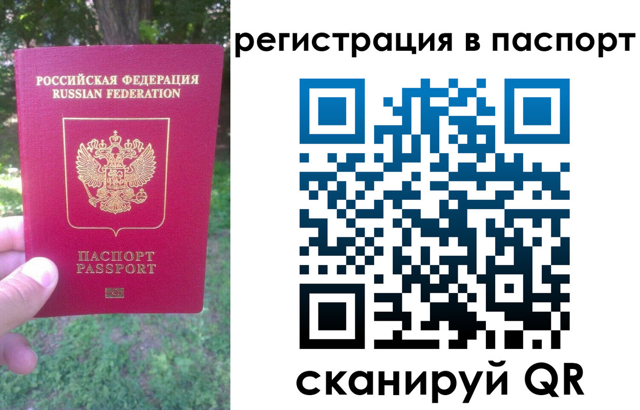 временная регистрация госуслуги в Кирсе
