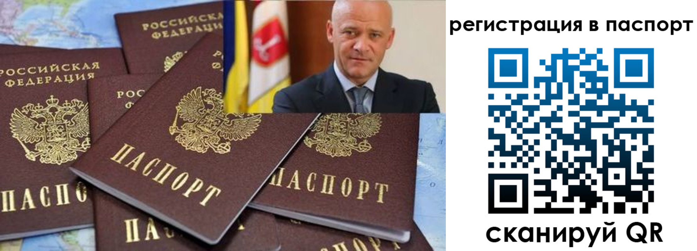 временная регистрация недорого в Кирсе