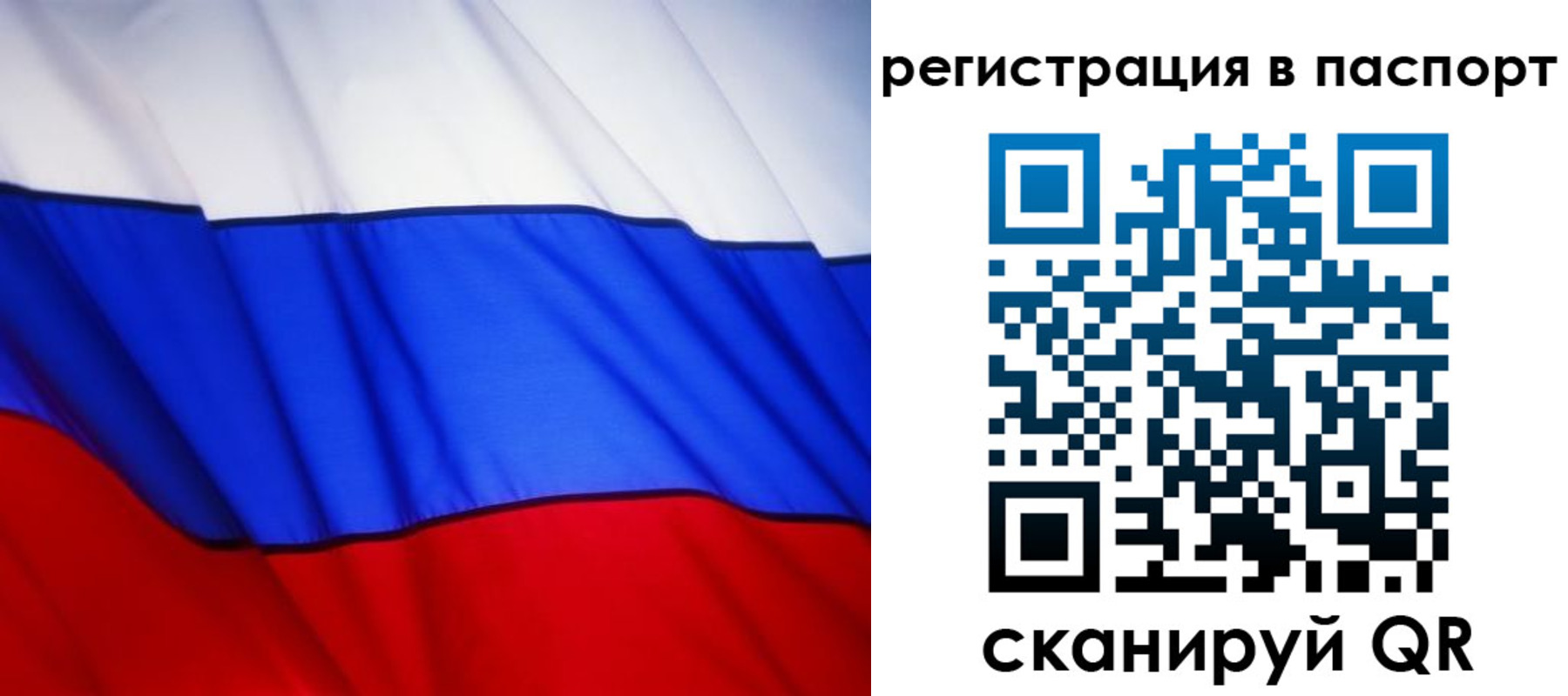 прописка 2025 в Кирсе